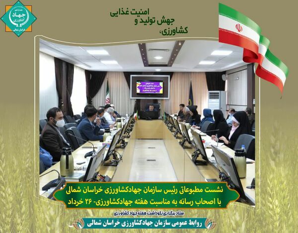رشد ۲۰درصدی تحویل گندم به مراکز خرید در سال جاری