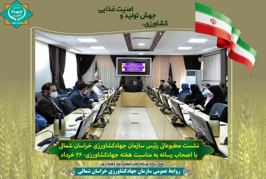 رشد ۲۰درصدی تحویل گندم به مراکز خرید در سال جاری