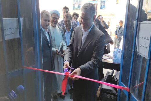 افتتاح کارخانه آماده بهره برداری خوراک آبزیان جیره در شهرکرد