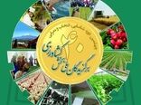 مشارکت در چهلمین دوره برگزیدگان کشاورزی با ۳۶ درصد افزایش به ۱۵۵ هزار نفر رسید