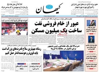 KayhanNews