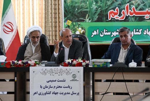 ارتقای وضعیت معیشتی کارکنان جهاد کشاورزی ضروری است