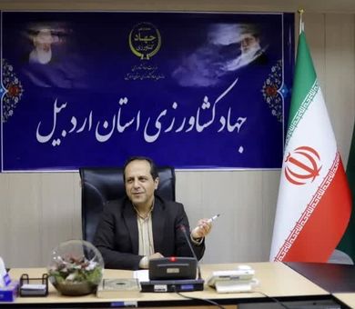 سهم ۴ درصدی اردبیل از تولیدات کشاورزی، دامی و پروتئینی کشور