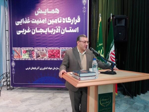 اولین همایش قرارگاه تامین امنیت غذایی در آذربایجان غربی برگزار شد 