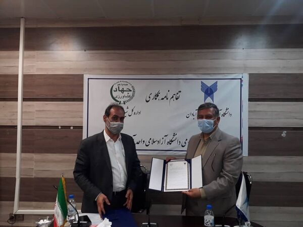 امضای تفاهم نامه همکاری اداره کل شیلات خوزستان و دانشگاه آزاداسلامی آبادان