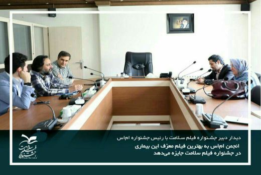 بهترین فیلم درباره ام‌اس جایزه می‌گیرد