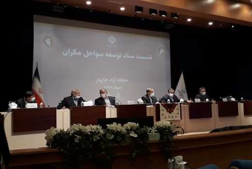 برگزاری نشست ستاد توسعه سواحل مکران در چابهار