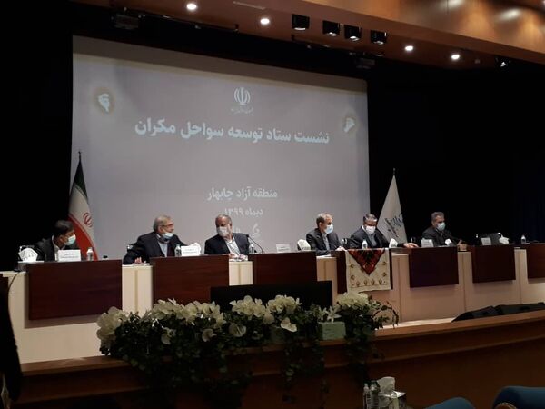 برگزاری نشست ستاد توسعه سواحل مکران در چابهار