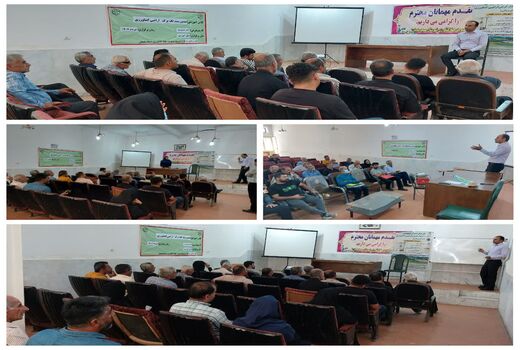 آشنایی کشاورزان مسجد سلیمانی با صدور اسناد تک برگ اراضی کشاورزی
