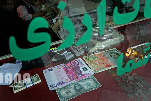 دستور ایجاد اوراق سلف ارزی صادر شد