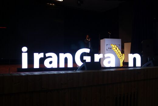 ایران در مسیر هاب منطقه‌ای تجارت غلات