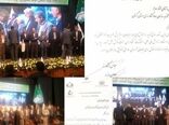 تقدیر معاون وزیر جهادکشاورزی از رییس سازمان جهادکشاورزی گلستان 