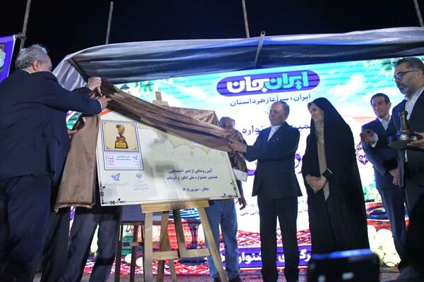  تمبر اختصاصی هشتمین جشنواره ملی انگور و دوشاب ملکان رونمایی شد
