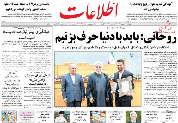 اطلاعات