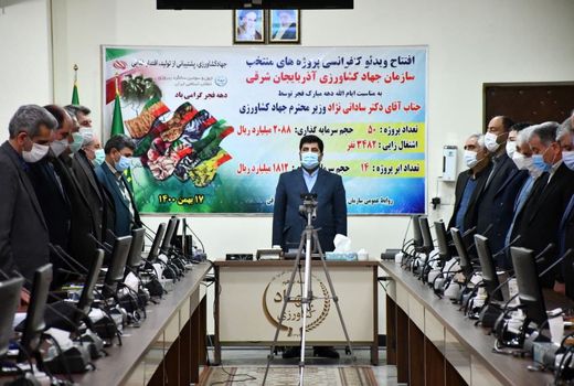 ۱۴ پروژه ملی بخش کشاورزی در آذربایجان شرقی  افتتاح شد