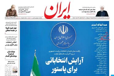 Iran