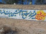 ترویج فرهنگ حفاظت از عرصه‌های منابع طبیعی امری ضروری است