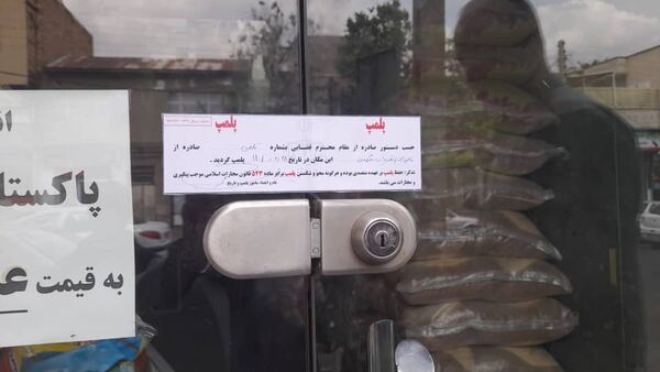 کشف بیش از 110 تن برنج تقلبی با اختلاط برنج های خارجی در تبریز