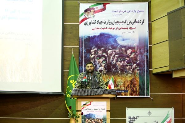 همکاری "بسیج" با وزارت جهاد کشاورزی برای تامین امنیت غذایی کشور
