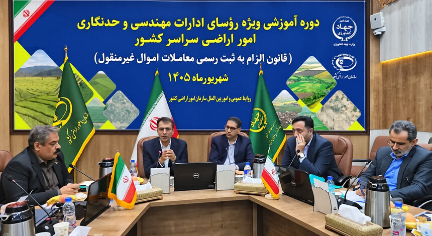 اجرای دقیق قانون الزام نیازمند وحدت رویه و تسلط کارشناسان بر دستورالعمل‌های اجرایی است