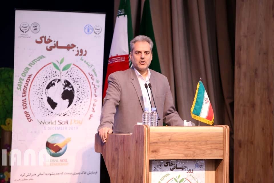 مراسم روز جهانی خاک