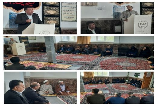 برگزاری جلسه قرارگاه جهاد تبیین در مدیریت جهاد کشاورزی شهرستان آذرشهر