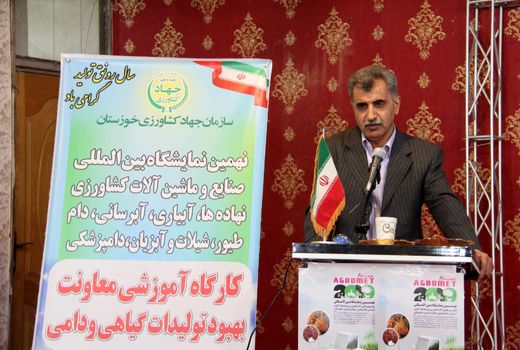 خوزستان بستری مهم و مناسب جهت کشت گیاهان دارویی