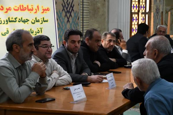 پاسخگویی مدیران بخش کشاورزی آذربایجان شرقی به مسائل ۱۵ نفر از مراجعان در میز ارتباطات مردمی 