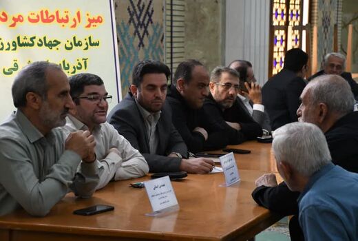 پاسخگویی مدیران بخش کشاورزی آذربایجان شرقی به مسائل ۱۵ نفر از مراجعان در میز ارتباطات مردمی 
