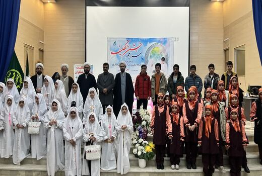 جشن تکلیف؛ آغاز راه بندگی 