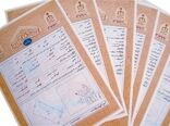 صدور سند اراضی به مساحت بیش از 83 هکتار