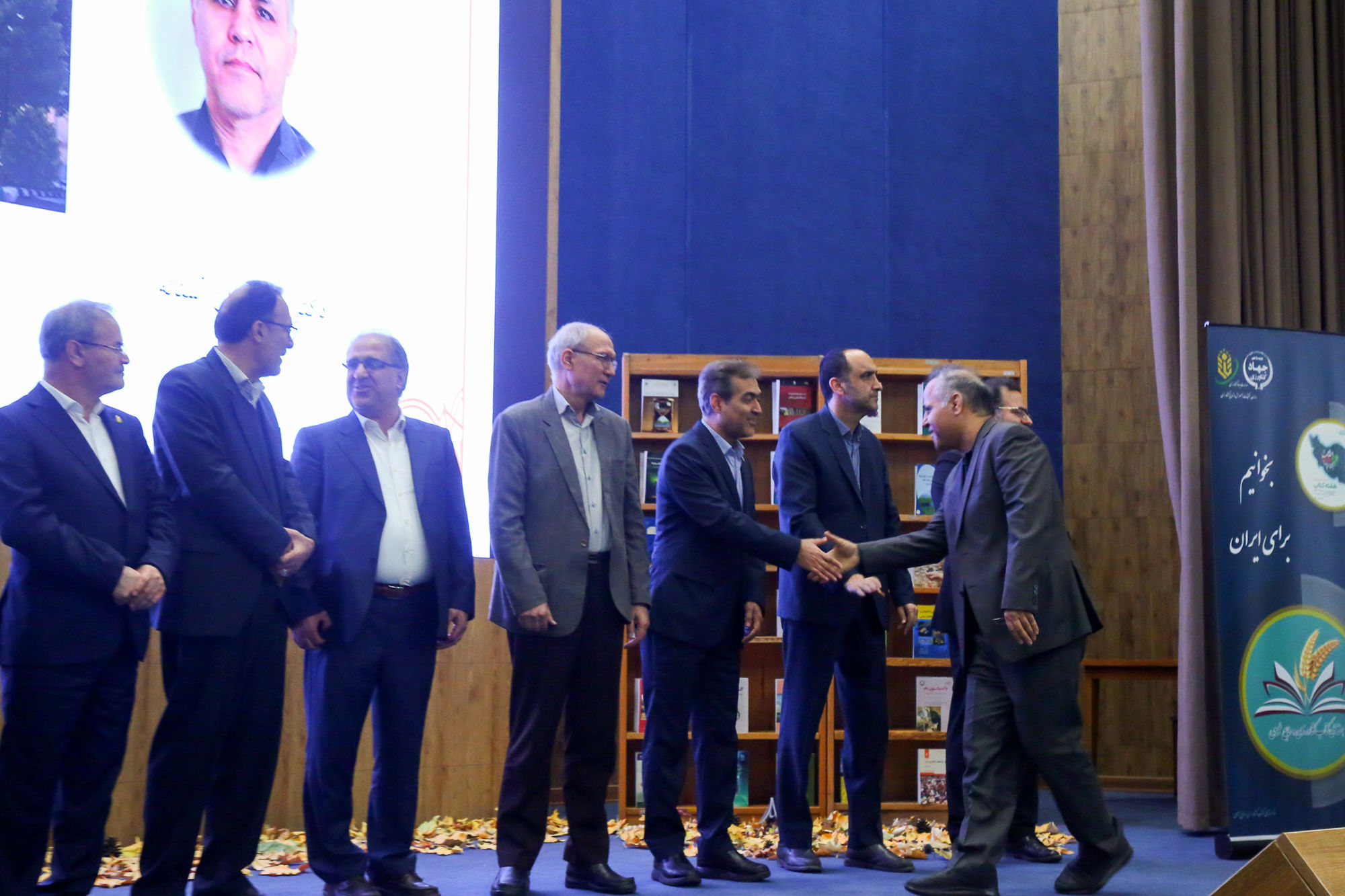  هفتمن دوره هفته ملی کتاب کشاورزی و منابع طبیعی 