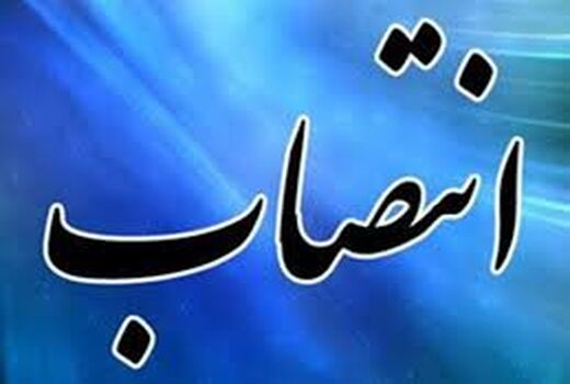 «عرب» معاون توسعه مدیریت و منابع جهاد کشاورزی استان سمنان شد
