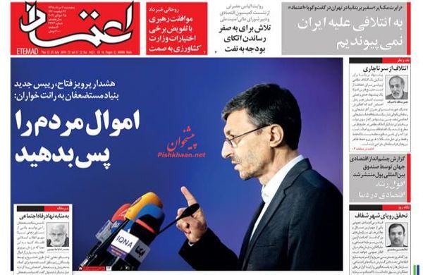 اعتماد