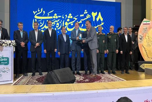 کسب رتبه برتر سازمان جهادکشاورزی استان بوشهر در جشنواره شهید رجایی 