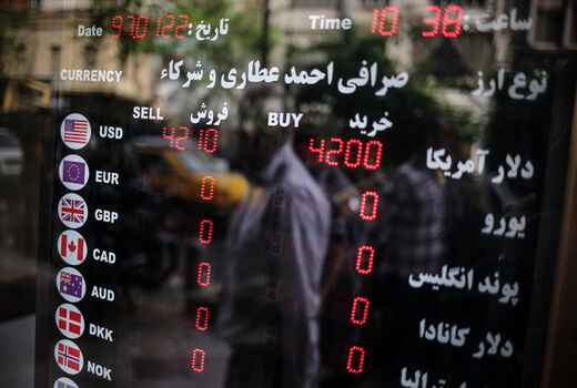 ارز تک‌نرخی می‌ماند؟