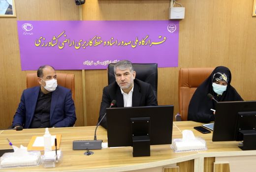 ایجاد انگیزه در بین مردم برای اعلام تغییر کاربری های غیرمجاز