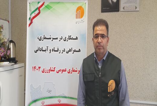 پیشرفت ۸۲ درصدی سرشماری کشاورزی در آذربایجان غربی