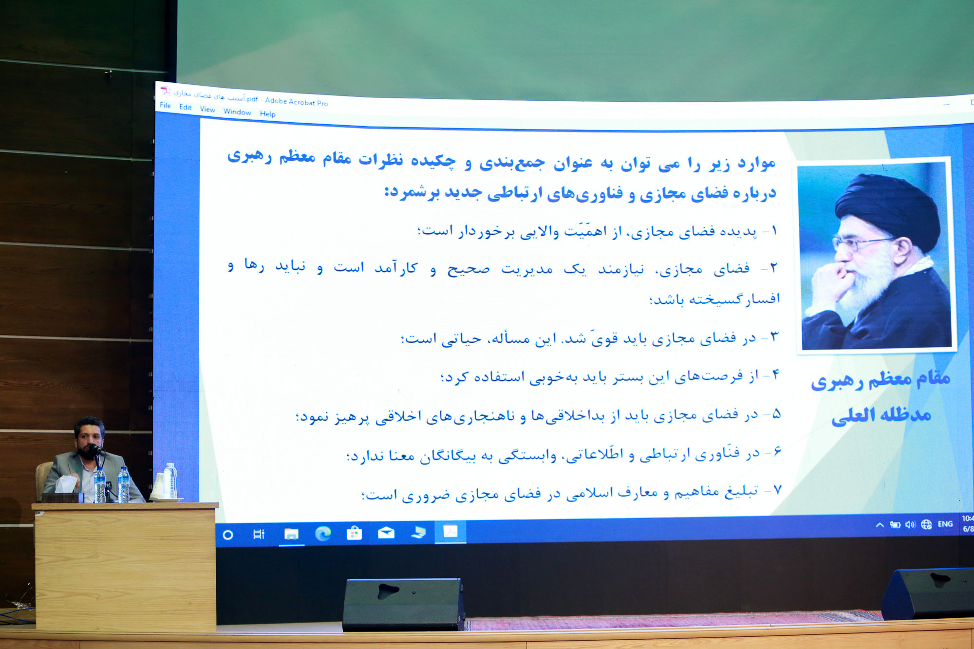  نخسین همایش مدیران زن وزارت کشاورزی / روز دوم 