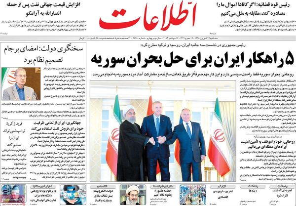 اطلاعات