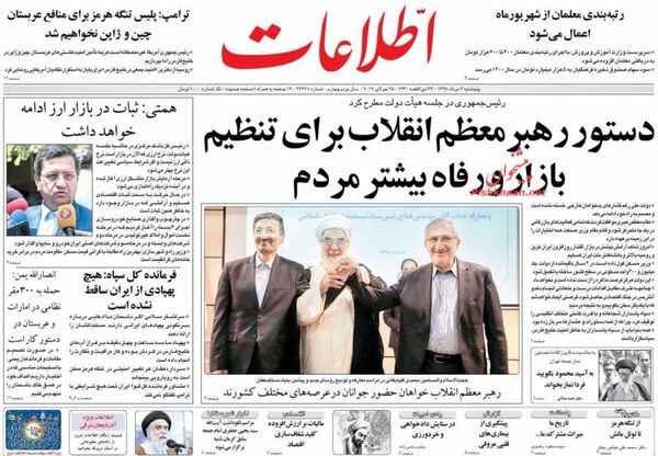 اطلاعات
