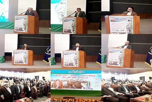 برگزاری همایش ملی فرهنگ و مدیریت جهادی، امنیت غذایی در راستای تحقق شعار سال در گرگان