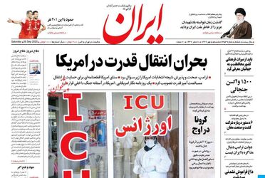 Iran