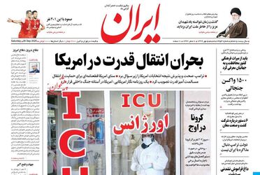 Iran