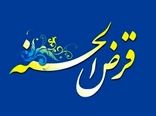بیش از ۲۱میلیارد ریال وام ذر سال ۹۸ پرداخت شد