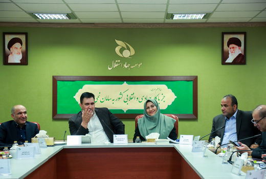  هشتمین جلسه شورای مدیران موسسه جهاد استقلال 