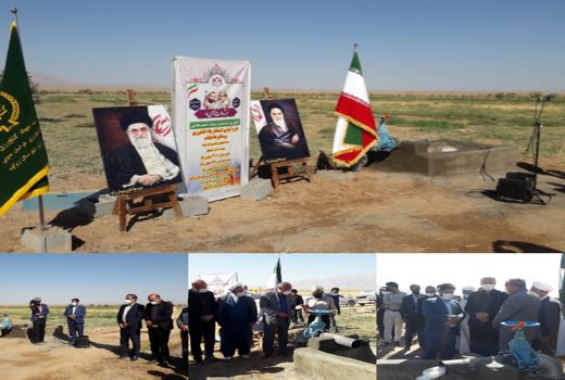 افتتاح پروژه آبیاری کم فشار روستای چاه پایاب شهرستان زیرکوه