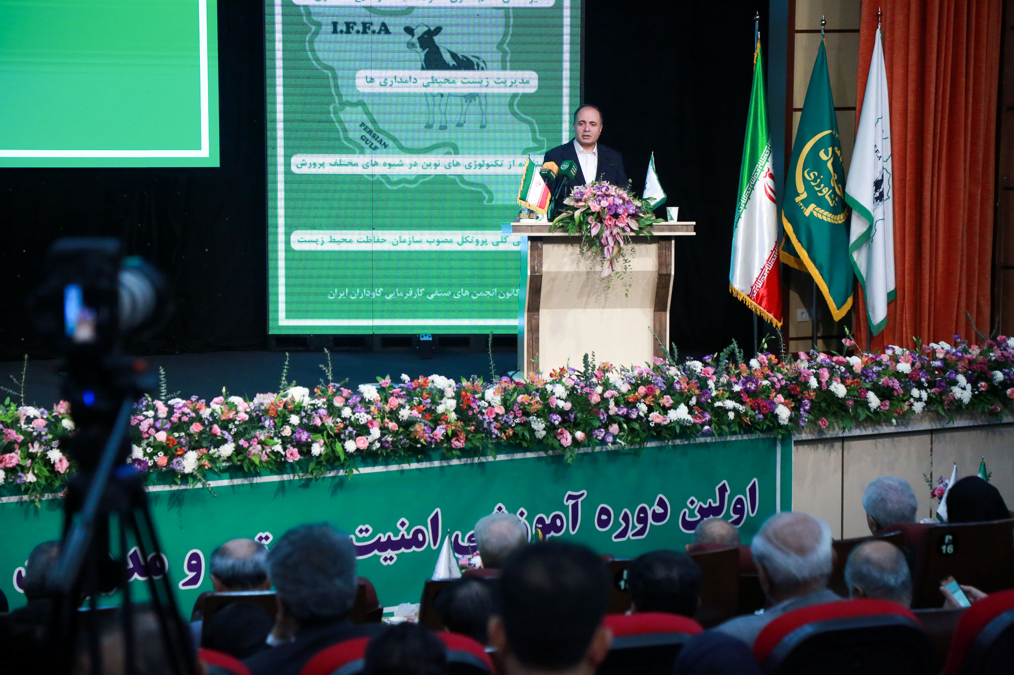  مراسم آغازین دوره آموزشی امنیت زیستی و مدیریت بهداشتی پساب و پسماند دامداری ها 