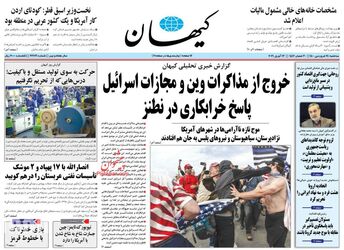 KayhanNews