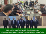 نشست مشترک هیات آب و خاک وزارت جهاد کشاورزی ایران با همتایان عراقی